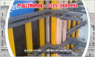 新型建筑模板支撑系统 昌黎县天建钢结构引领行业升级与专业定制服务